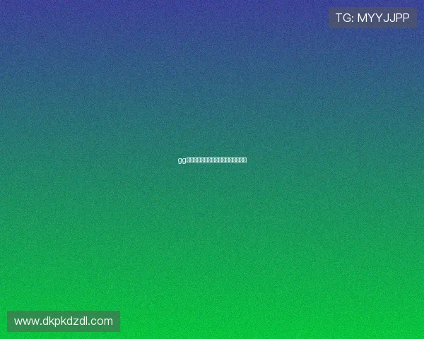 gg扑克客服常见问题及解决方案全面解析 gg扑克客服常见问题及解决方案全面解析