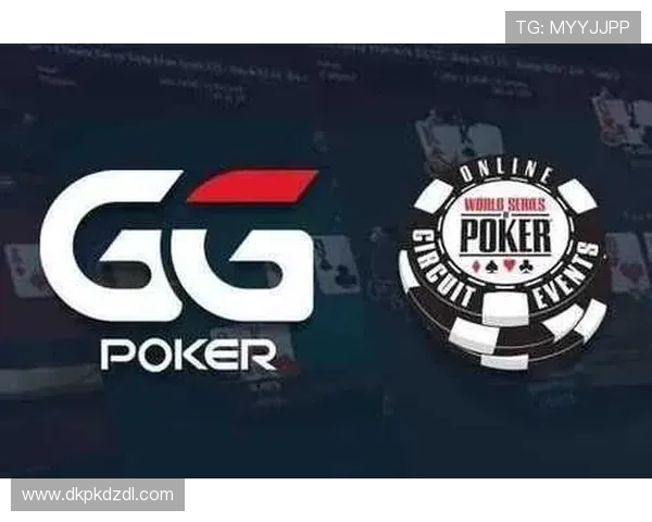 gg扑克国际入口官方授权,保障玩家资金安全与游戏公平 gg扑克国际入口官方授权,保障玩家资金安全与游戏公平