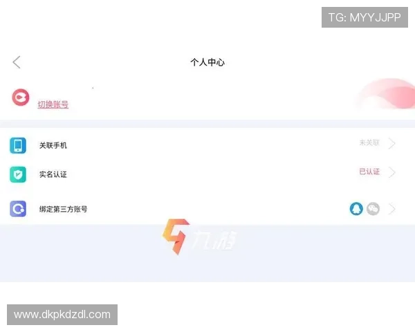 pock集团会员注册过程中遇到问题的解决技巧与客服联系方式