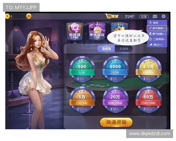 天天德州扑克app专业客服全天在线，解决你的游戏中所有疑问