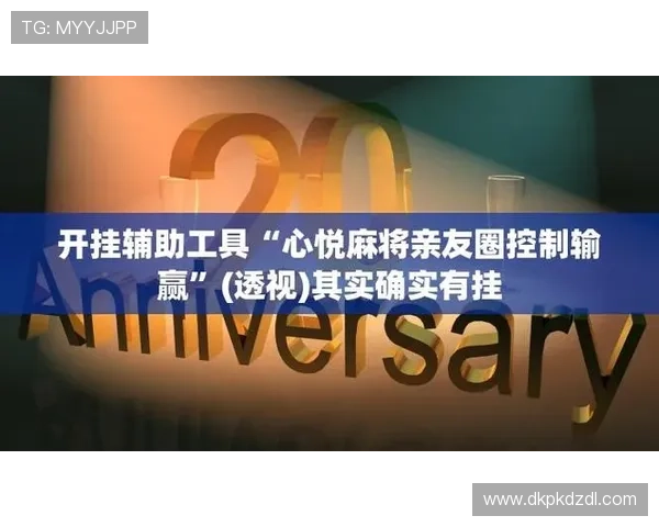 微扑克玩家在哪里找，如何通过赛事和活动吸引更多微扑克爱好者加入