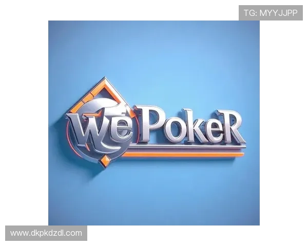 德州扑克旗舰厅客户端：如何选择安全可靠的德州扑克游戏平台