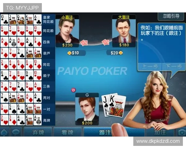 德州扑克牌游戏app多种模式选择，满足不同玩家的娱乐需求