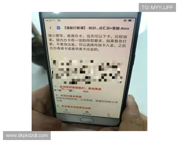 德州扑克网站app安全保障措施，保障玩家资金与信息安全