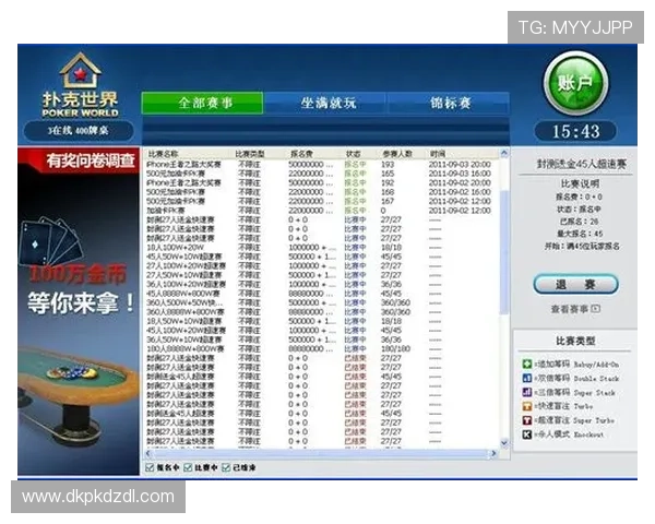 德州扑克集团网址注册流程详解,新手快速入门的完整指南 德州扑克集团网址注册流程详解,新手快速入门的完整指南