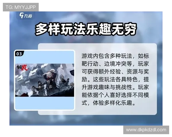 九游PAP德州最新攻略助你轻松上手，掌握德州技巧快速取胜