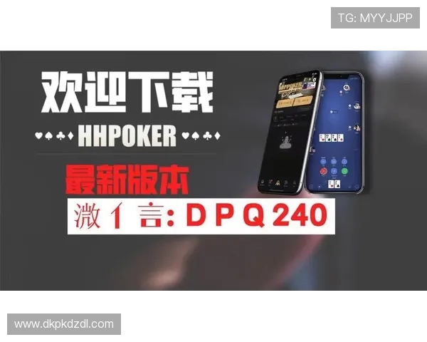 微扑克外挂官网使用教程全攻略,帮助新手快速掌握外挂操作技巧 微扑克外挂官网使用教程全攻略,帮助新手快速掌握外挂操作技巧