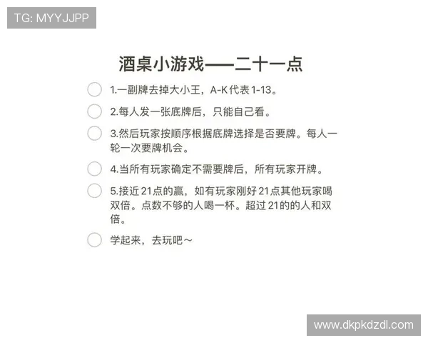 扑克牌二十一点要几张牌呢玩技巧详解怎么玩才能赢得更多