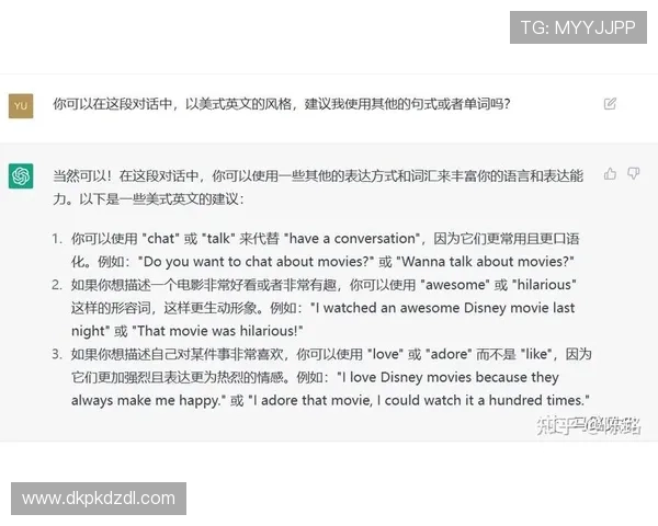 深入了解pock在不同领域中的具体表现与使用方式