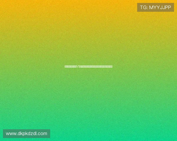 深入解读厄瓜多尔VS科特迪瓦世界杯冠军竞猜规则及相关赛事最新动态